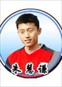 Zhu Huiqian