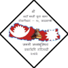 Naya Basti Yuwa Club